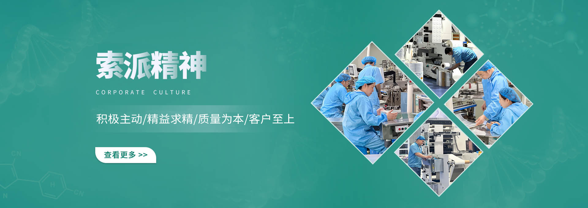 鋼板起重鉗banner